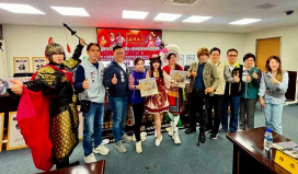 黑水溝桌遊賽臺南開玩 歡迎報名參賽開台歷史