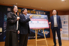 新北市交通局啟動「AI交通專員」　提升行政效率、打造更智慧交評交維審查