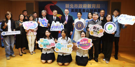  免出國拿雙文憑！新北市引進全國首創藝術領域雙聯學制