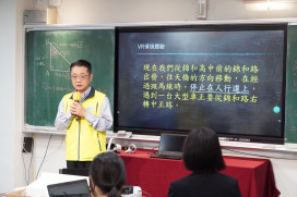 以數學分析交通情境　新北「AI×交通安全」示例課程公開亮相