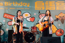 小小音樂家、菲越馬實力新星High翻八里河口　十三行博物館12/13舉辦「聽覺系」國際移民日　  