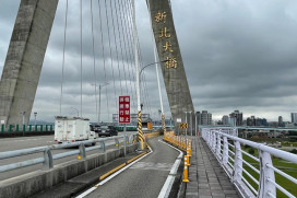 新北橋梁改善工程奏效　降低事故發生率、提升交通安全