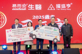 易而安生醫捐贈復康巴士　蘇俊賓：企業成果轉化為社會公益 營造良善循環