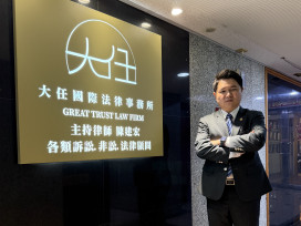 樹德科大傳捷報! 校友陳建宏獲雙重殊榮