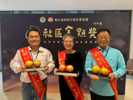 新北入圍114年全國社區金點獎6項 土城頂欣和淡水正德獲團體獎 曾碧霞獲金點英雄