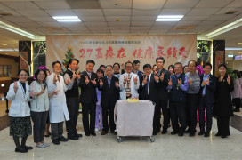 衛福部嘉南療養院27週年院慶