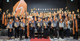 「獨一無二」點亮中台灣城市建築美學　第12屆台中市都市空間設計大獎揭曉