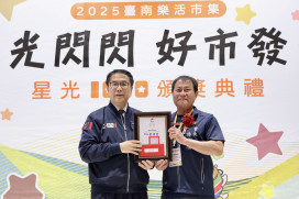 台南獲「菜市場金馬獎」1128顆星　黃偉哲盼打造美食購物首選城市