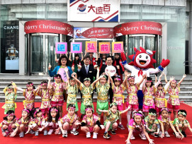高雄大遠百攜手日本弘前市　第14屆青森文化物產嘉年華登場