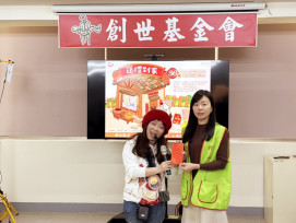 創世新竹「寒士吃飽30」善款僅2成　小小聖誕好人寒冬送暖籲大家捐助