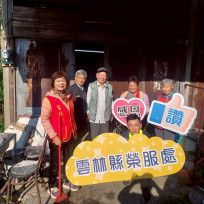 雲林榮服處志工居家打掃服務 寒冬送暖溫馨送愛