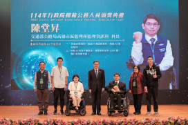 行政院頒獎表揚　高雄市區監理所陳堂昇科長AI監理創新獲肯定