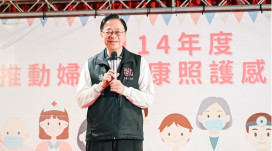 114年度推動婦幼健康照護感恩活動　張善政：打造友善育兒城市