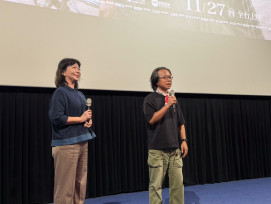 臺南市政府文化局舉辦《大濛》特別放映