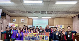 嘉藥反毒績效卓越 嘉市反毒志工團跨縣市取經