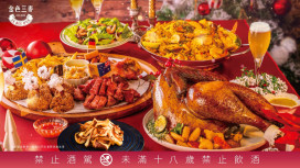 夢時代「聖誕跨年慶」開跑 滿額送券享星光演唱會