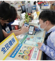  健保導入數位科技 提升在地公所服務更即時 