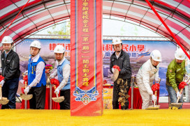 航科國小新校舍動土 張善政：致力打造安全完善校園環境