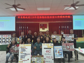 屏東警局創新防詐服務   內埔分局邀社區加入「打詐一點通」行列