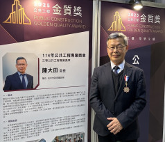 工程界最高榮譽！東勢埤豐橋奪金質獎、建設局長獲頒全國唯二專業獎章