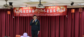 馬到福來迎新春 臺南市攜手民間辦桌關懷街友