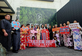 雲林家扶長輩澄霖和服初體驗 讓愛傳出去 好運攏「馬」來