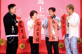 天團玖壹壹揮毫台中馬年春聯初體驗    盧秀燕力讚「隱藏版書法家」