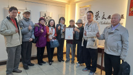 南區國稅局中華書道印藝學會聯展  16作家藝文匯聚