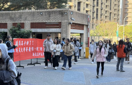 115學年度學科能力測驗17日登場  16日下午開放看考場　