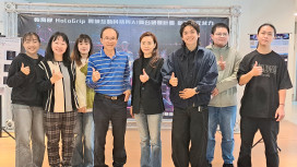 HoloGrin跨域AI科技世代音樂告白 南臺科大培育女力STEM實力