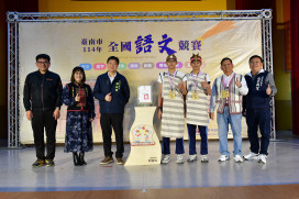  語文競賽六都第一！臺南177位選手斬獲多項殊榮 師生實力獲肯定