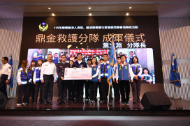 高雄義消年終盛會  陳其邁授旗三大救護分隊正式成軍