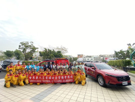 世界華人工商婦女企管協會捐500萬元消防車輛  強化高雄消防救災戰力