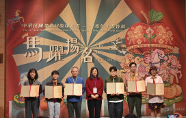  國美館推「馬躍揚名–馬年年畫特展」象徵名揚四海過好年