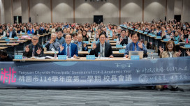 桃市114學年度第2學期校長會議　張善政：持續開創多元視野培養未來競爭力