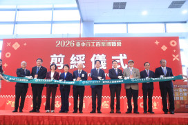 中臺灣經濟新引擎啟動！臺中國際會展中心試營運盛況空前 吸引人潮近25萬人次、商機突破15億元