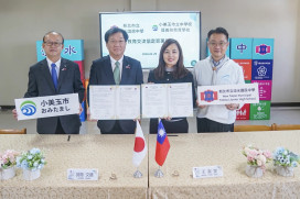 淡水國中與日本小美玉市四校共同簽署教育交流協定　打造國際教育新里程　