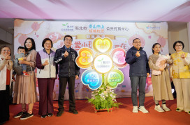 泰山中山及板橋柏翠兩家公托啟用   新北公托達130家 托育量能全國第一