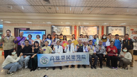 高雄榮總「榮光煥發，大地禮讚」活動　古箏藝術展融入醫療空間