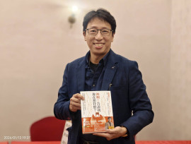 問神達人王崇禮登新書雙冠王！萬巒宗天宮1/24分享大數據問神術