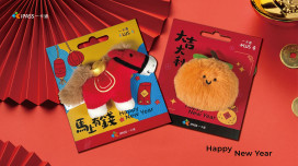 一卡通推馬年限定絨毛票卡   399元萌翻通勤族