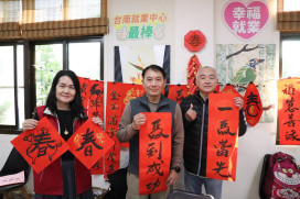 臺南徵才喜氣登場  先僱後訓暖心職場