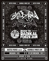 全國人氣街舞盛會在新竹　第38屆街舞狂熱 x 國際街舞賽事1/25竹北遠百登場