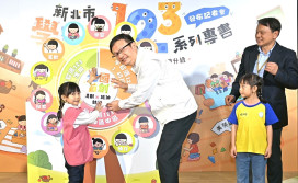 新北推出《學習區123》系列專書　打造幼兒學習專業引導　