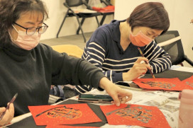 大師揮毫x新春闖關x書法體驗　桃竹苗銀髮中心2/7邀您認識就業新起點