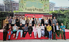 綠映池畔千日紅茶會 平安迎新 風采圓滿 書琴茶香飄六堆