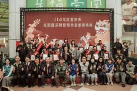 臺南市持續表揚資深陣頭教練 十二位傳承者獲頒殊榮