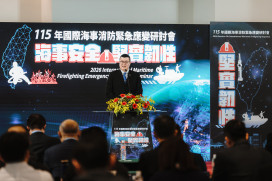 臺灣港務公司舉辦國際海事消防研討會  強化港區災防韌性