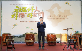 新北「社區規劃師成果發表會」登場　公私協力共創宜居城鄉