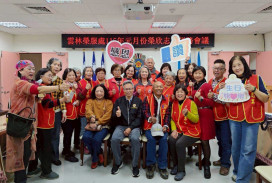 雲林榮服處榮欣志工服務用心 凝聚愛心正能量